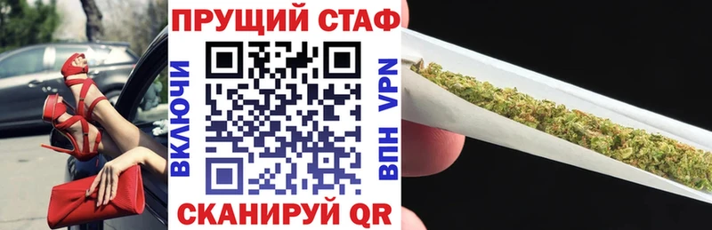 Купить Марихуана A-PVP Гашиш МЕФ Бутират Cocaine Жердевка