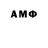 Первитин кристалл Anna Nuo