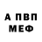 Метадон VHQ Franke Gordon
