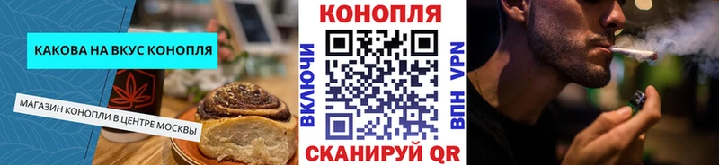 Купить  Жердевка  Cannafood марихуана 