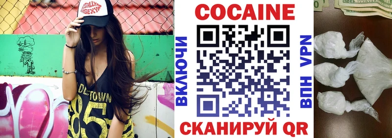 Кокаин 99%  Купить  Жердевка 