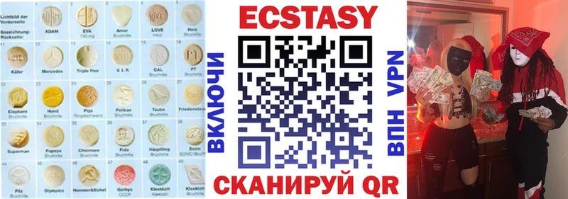 Ecstasy 99%  Купить где  Жердевка 