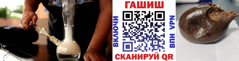 Гашиш hashish  Купить закладки  Жердевка 