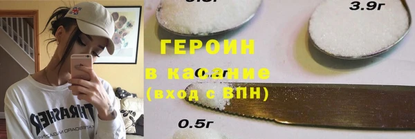 прущие грибы Карпинск