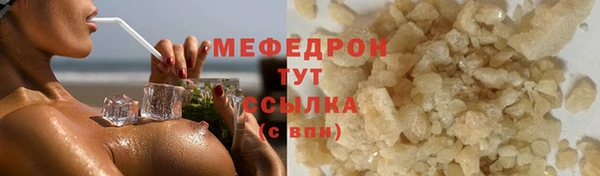прущие грибы Карпинск