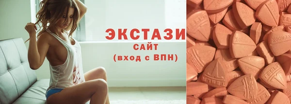 прущие грибы Карпинск