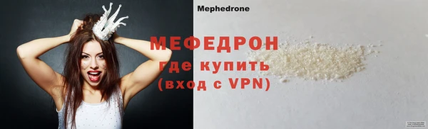 прущие грибы Карпинск