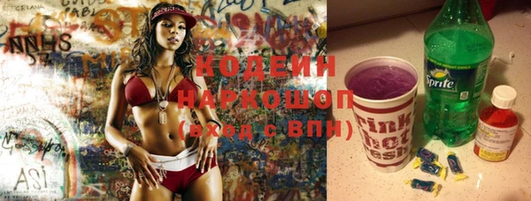 прущие грибы Карпинск
