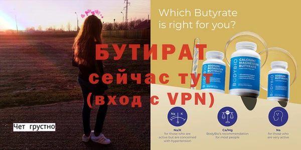 круглые Карталы