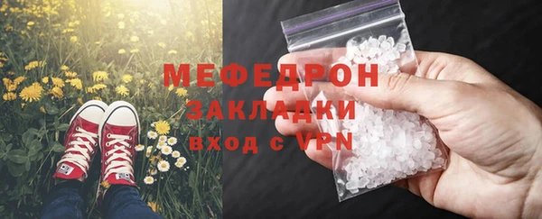 прущие грибы Карпинск