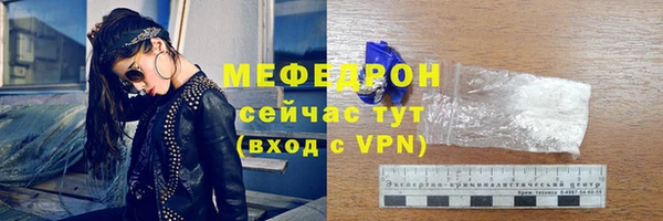 прущие грибы Карпинск