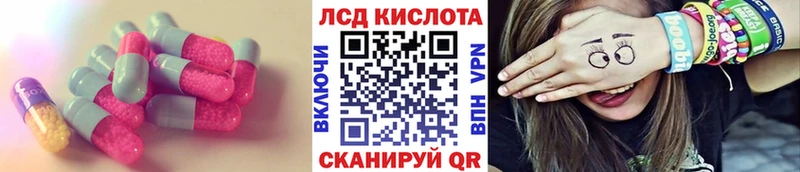 Купить где  Жердевка  Лсд 25 экстази ecstasy 