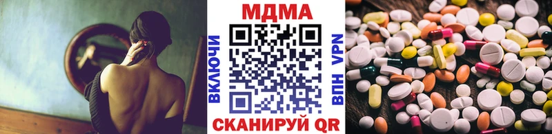 МДМА молли  Купить где  Жердевка 