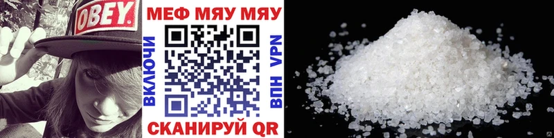 Мефедрон VHQ  Жердевка 