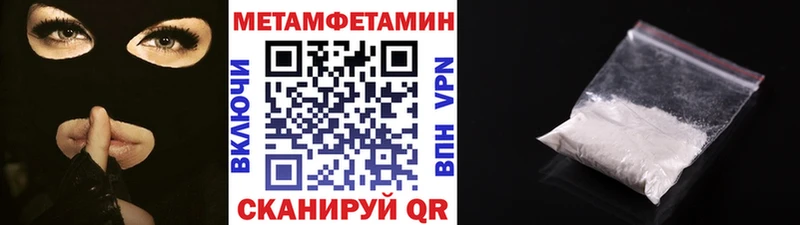 Купить  Жердевка  Метамфетамин мет 