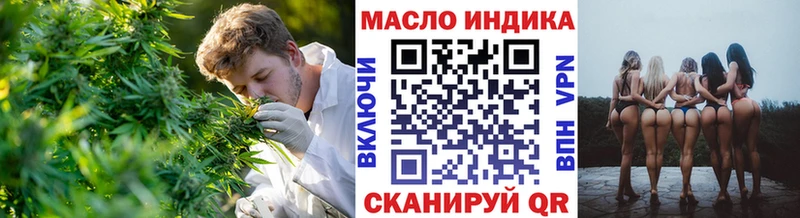Дистиллят ТГК Wax Жердевка