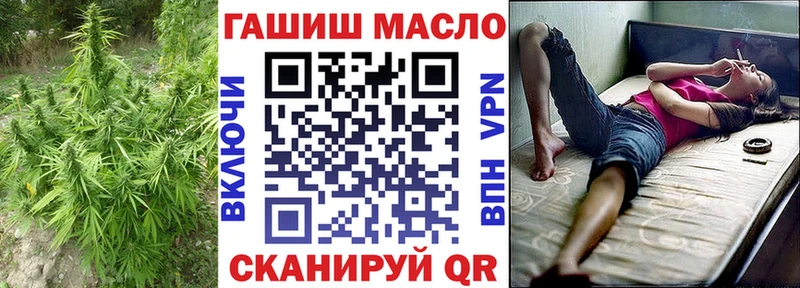 Дистиллят ТГК концентрат  Купить закладки  Жердевка 