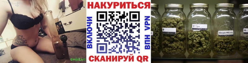 Канабис марихуана Жердевка