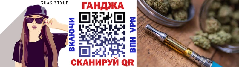 Каннабис SATIVA & INDICA  Купить где  Жердевка 